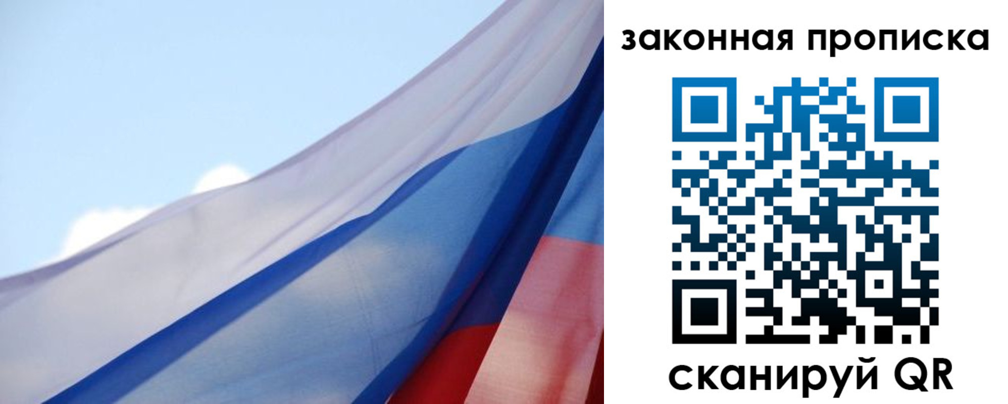 прописка иностранных граждан в Вольске