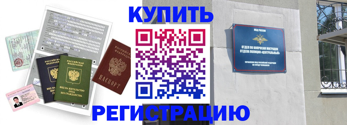 временная регистрация госуслуги в Вольске