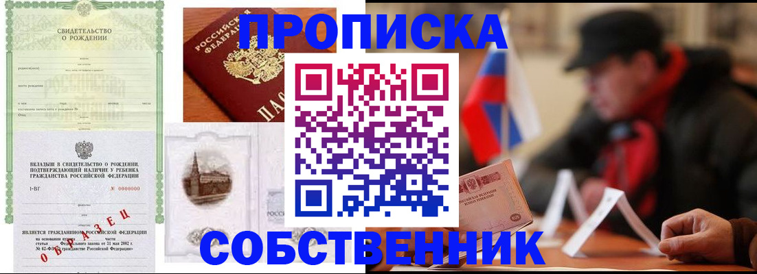 форма 3 в Вольске