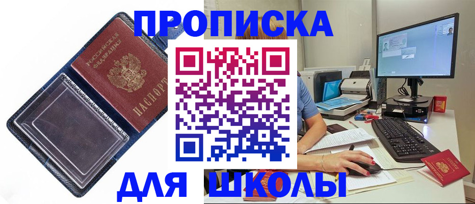 пропишу в квартире в Вольске