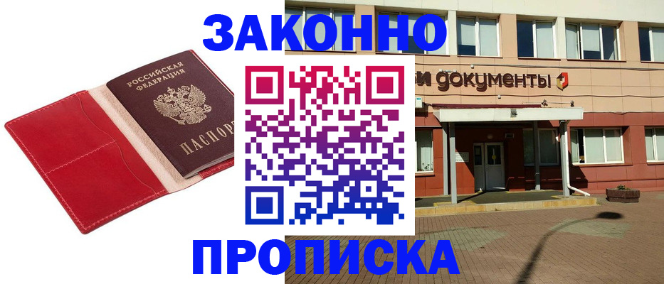 регистрация для школы в Вольске